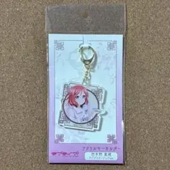 ラブライブ μ's 西木野真姫 アジアツアーフェア アクリルキーホルダー