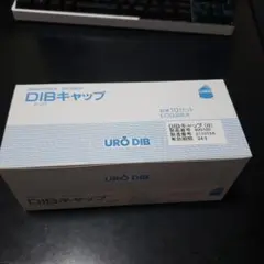 DIBキャップ 1ケース