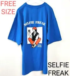 SELFIE FREAK　Tシャツ　プリントTシャツ　ブルー　L　匿名配送