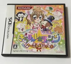 【動作確認済み】DSソフト きらりんレボリューションなーさんといっしょ