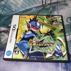 流星のロックマン ドラゴン (Nintendo DS)