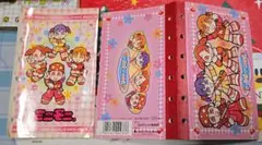【超レア・早い者勝ち】平成レトロ　ミニモニ　シール手帳　大量シール&付箋セット