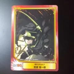 終わりのセラフ SHUEISHA COMIC FESTIVAL 百夜 優一郎