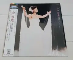 レーザーディスク 山口百恵 伝説から神話へ 日本武道館さよならコンサートライブ