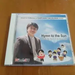 Hymn to the Sun - Satoshi Yagisawa　Works