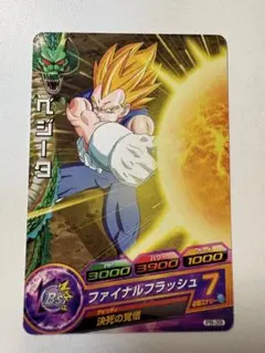 Item thumbnail for item b32628fa-f0a2-4129-b907-6b2fb4580b0e