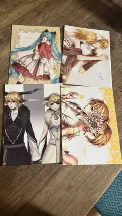 ボカロ ボーカロイド 鈴ノ助 ひとしずく×やま△ 同人誌 設定資料集 セット ボカロ ボーカロイド 鈴ノ助 ひとしずく×やま 同人誌 設定資料集