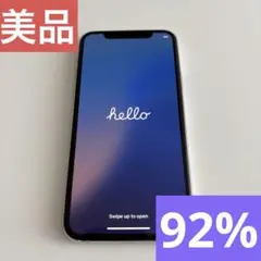 【バッテリー92%】iPhone14 Pro 美品 64GB SIMフリー