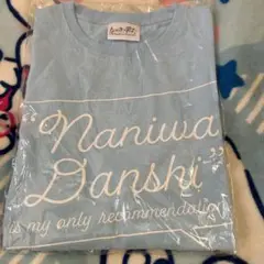 なにわ男子 なにわ男子しか勝たん Tシャツ ツアー