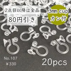 Item thumbnail for item 2af6c3ed-fbaf-4d3d-90e2-378b52528d69