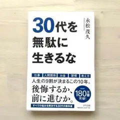 Item thumbnail for item 1eebd1be-ed4d-42e7-8020-a95bc39ef73c