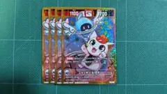 コロコロコミック 9月号 開運コロシアム ニャッキー&アオ 4枚