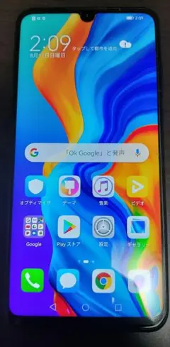 【SIMフリー】【美品】HUAWEI P30 lite