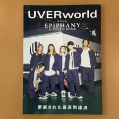 ROCKIN' ON JAPAN　2025年9月号別冊付録