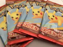 マクドナルド ポケモンカードゲーム MEGA 新品未開封品 5パック