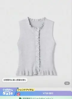 ノースリーブ　ニット　韓国