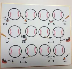 Item thumbnail for item febb027a-06a5-446b-be72-03930711e8fa