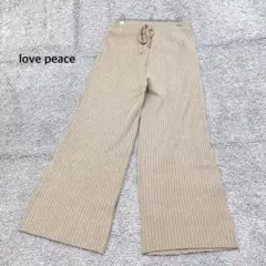 ★【love peace】イージーパンツ リブニット ベージュ カジュアル 無地