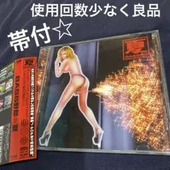 「BASS野郎 夏」 国内盤CD 帯付★ ディスク良品 正規品★