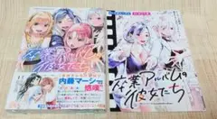 [即購入可] 卒業アルバムの彼女たち 1巻 講談社 マガジン ゲーマーズ 特典