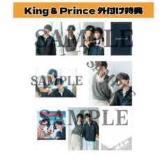 13 King & Prince キンプリ 外付け特典　What We Got