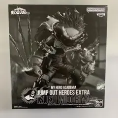 BANPRESTO - IZUKU MIDORIYA &amp; TOMURA SHIGARAKI(緑谷出久&amp;死柄木弔) 僕のヒーローアカデミア JUMP OUT HEROES EXTRA 原作再現フィギュア ジャンプGIGA 2023 SUMMER応募者全員サービス フィギュア バンプレス IZUKU MIDORIYA & TOMURA SHIGARAKI(緑谷出久&死柄木弔) 僕の