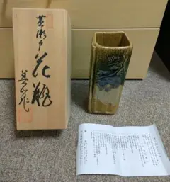美山 花瓶 色鮮やかな花柄 美山 花瓶 色鮮やかな花柄