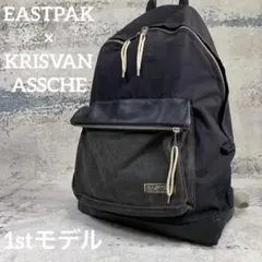 2025年最新】kris van assche eastpakの人気アイテム - メルカリ