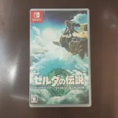 ゼルダの伝説 TEARS OF THE KINGDOM