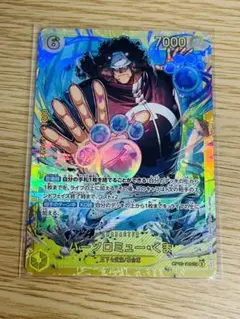 未使用品　バーソロミュー・くま　シークレット　ワンピースカード