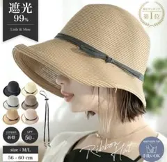 帽子屋Little＆More 麦わらハット