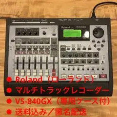 Roland VS-840EX デジタルマルチトラックレコーダー MTR Roland - VS-840EX | Digital Studio Workstation