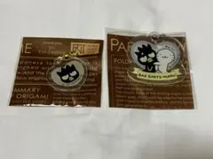 サンリオ バッドばつ丸