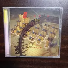 【中古CD】Gene 遺伝子 Vol.2　久石譲