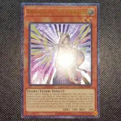 北米 英語版 宣告者の神巫 遊戯王 レリーフ OTS25 OP25 2025年最新】宣告者の神巫 英語の人気アイテム - メルカリ