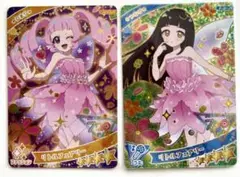 ひみつのアイプリ　アイプリバース　ひまり　つむぎ　リトルフェアリー　星４