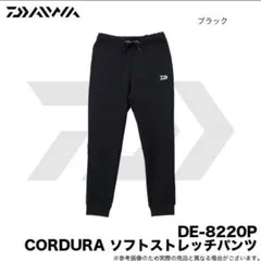 ダイワ(DAIWA) フィッシングパンツ CORDURA®ソフトストレッチパンツ