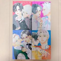 【新品未使用】うるわしの宵の月
