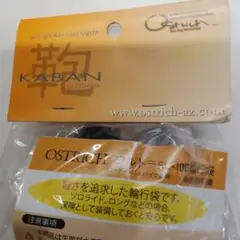 オーストリッチ ウルトラSL-100 輪行袋 パープル