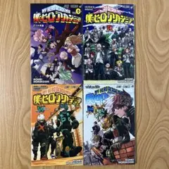 Item thumbnail for item a9813d9b-cd82-47fd-8fac-1f4bac680271