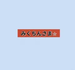 Item thumbnail for item f6b8c65e-bb4b-4c14-8e83-8c9e5d4d9554