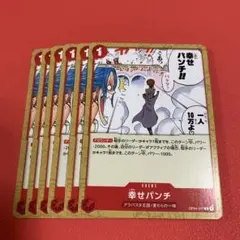2025年最新】ナミ幸せパンチの人気アイテム - メルカリ