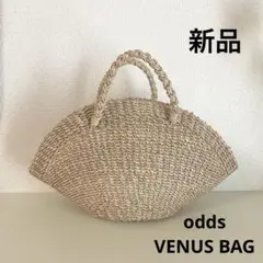 【新品】オッズ ODDS かごバッグ ナチュラル アバカ VENUS BAG