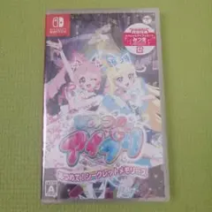 Switch ひみつのアイプリ あつめて!シークレットメモリーズ