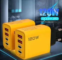USB充電器 スマホ充電器 120W対応 タイプC
