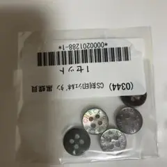 チェック&ストライプ　刻印ボタン