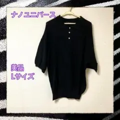 nano トップス レディース