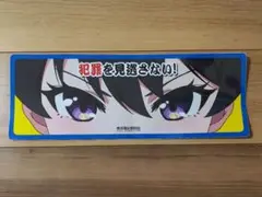2025年最新】東京風紀委員会の人気アイテム - メルカリ