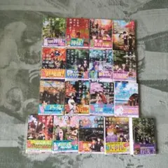 完結　出雲のあやかしホテルに就職します　17冊　硝子町玻璃　双葉文庫