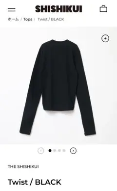 【完売】新品未使用 SHISHIKUI Twist / BLACK 完売】新品未使用 SHISHIKUI Twist / BLACK